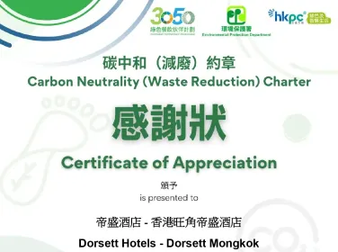 Carbon Neutrality (Waste Reduction) Charter