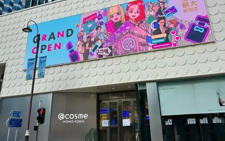 @cosme Hong Kong Flagship