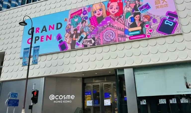 @cosme Hong Kong Flagship