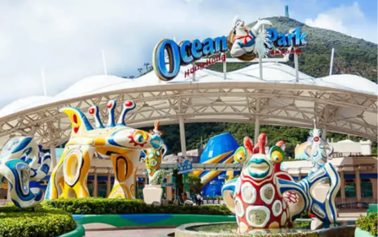 海洋公園