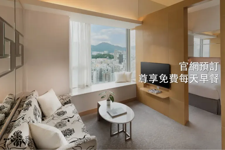 透過酒店官網預訂專享每日早餐