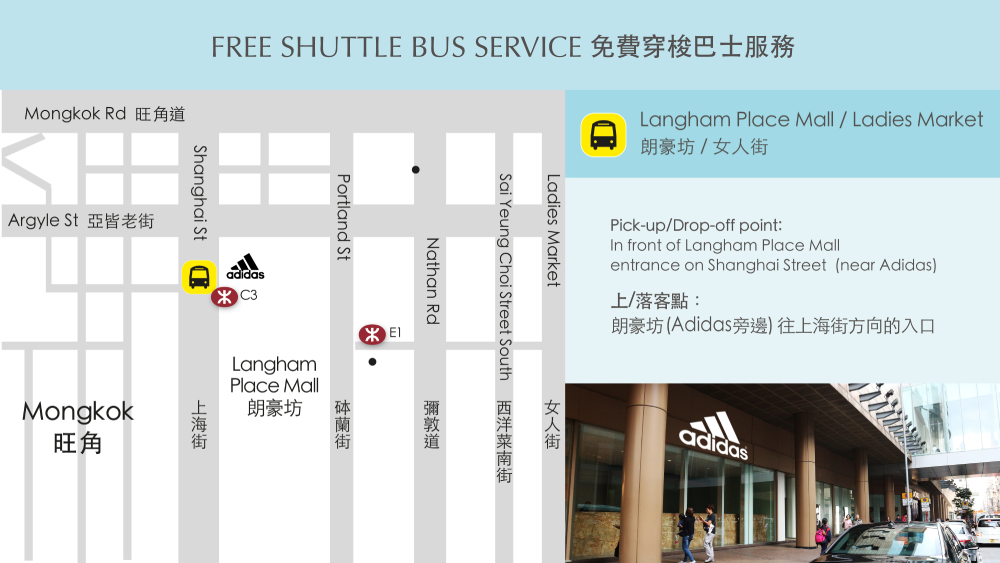 Dorsett Mongkok Shuttle bus stop at Langham Place Mall, Shanghai Street