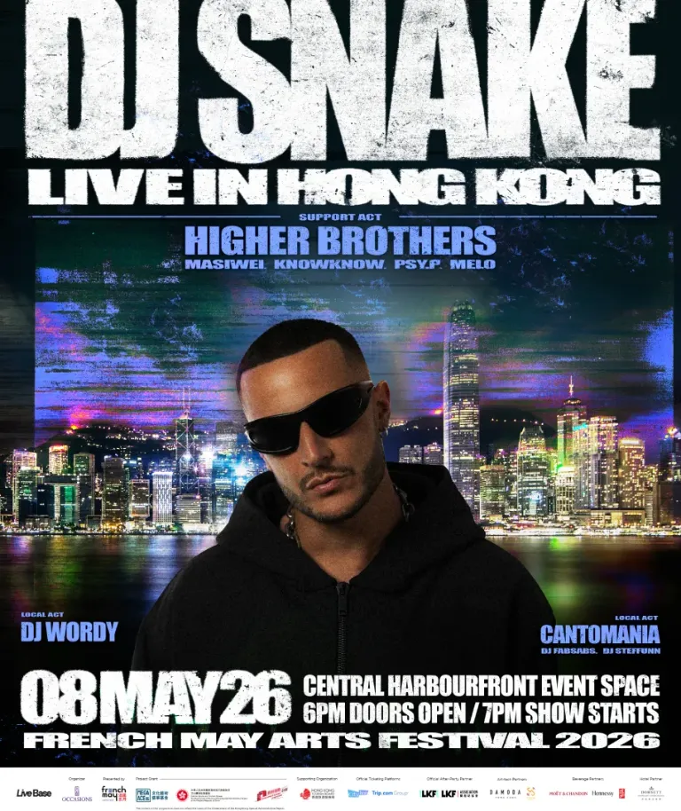 DJ Snake Live in HK：客房連門票組合