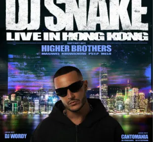 DJ Snake Live in HK：客房連門票組合